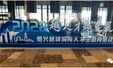 工業(yè)和信息化部人才交流中心將有大動(dòng)作，旨在破解集成電路人才荒！