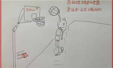下半年強化行業(yè)自律，防止“內(nèi)卷式”惡性競爭（薩科微8月5日芯聞）
