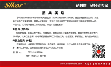 長(zhǎng)沙同升律師事務(wù)所楊海軍與配偶張媛媛操控長(zhǎng)沙米拓大量碰瓷案被湖南司法系統(tǒng)開始立案調(diào)查?。ㄋ_科微10月12日芯聞）