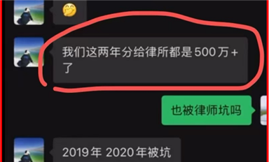 長沙米拓敲詐臨沂米特50萬元，武先生被迫二次赴長沙與楊海軍、聶鋼和解談判錄音曝光（1）