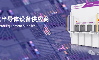 中國半導(dǎo)體產(chǎn)業(yè)進(jìn)入兼并重組的戰(zhàn)國時代！